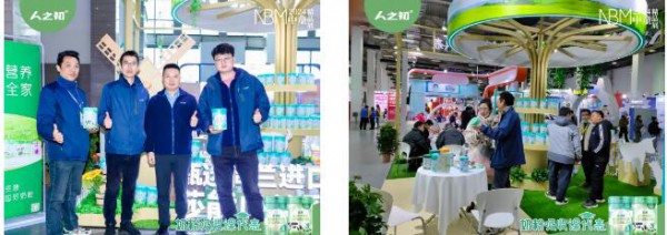 人之初闪耀2024NBM中童精品展 | 斩获母婴新势力·年度实力优品奖