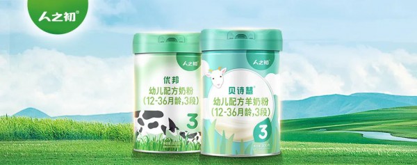 人之初闪耀2024NBM中童精品展 | 斩获母婴新势力·年度实力优品奖