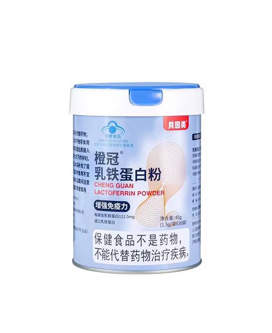 恭喜贝因美东方冠与婴童品牌网战略合作签约！