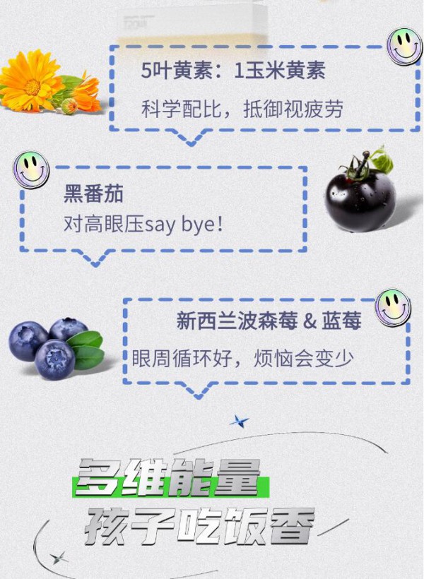 重磅新品 | 澳乐乳营养饮系列，助力孩子发育黄金期