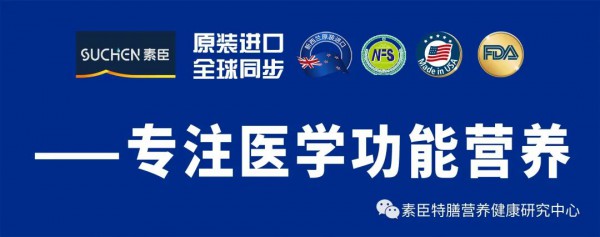SUCHEN素臣营养品确认参加2024 CBME孕婴童展
