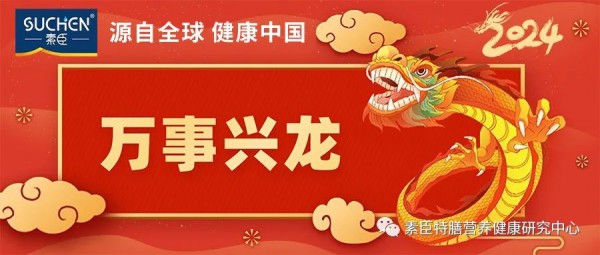 每天补充膳食纤维，仅3个月，改善大脑功能