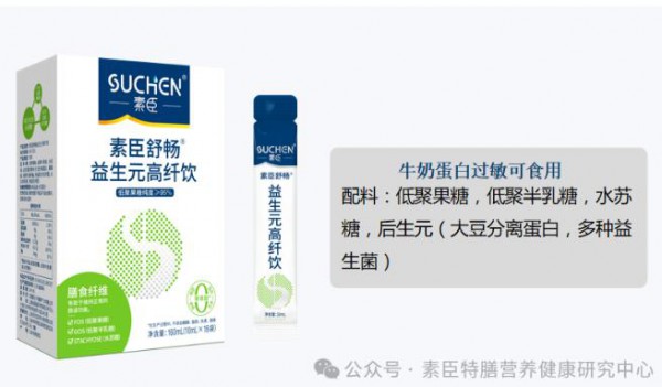 每天补充膳食纤维，仅3个月，改善大脑功能