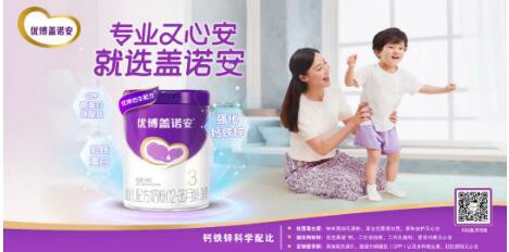 上市一年成”门店爆品“，解析优博盖诺安赢占市场的三大杀手锏！