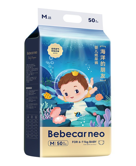 Bebecar neo海洋的朋友纸尿裤 超薄裸感芯轻盈自在