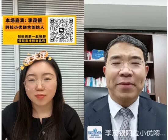 阿拉小优联合创始人李茂银：需求市场庞大却难出头部品牌，中国营养品行业究竟难在哪儿？