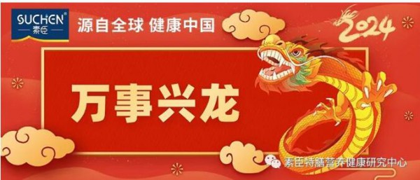 益生元高纤饮：肠道“清道夫”！促进胃肠蠕动，防止便秘