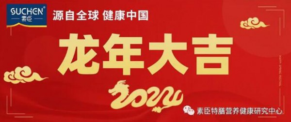 益生元高纤饮：肠道“清道夫”！促进胃肠蠕动，防止便秘