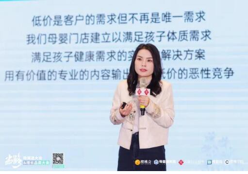 三沐儿童健康品牌联合创始人欧阳：新中式养生热潮下，母婴门店如何用服务变革打造竞争壁垒？