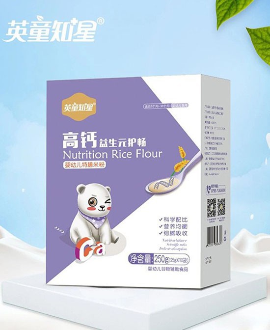 品质保障：英童知星婴童营养品与婴童品牌网再次续约！