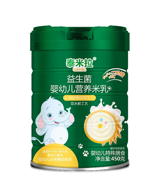 泰米拉益生菌婴幼儿营养米乳，宝宝免疫力加强的秘密武器