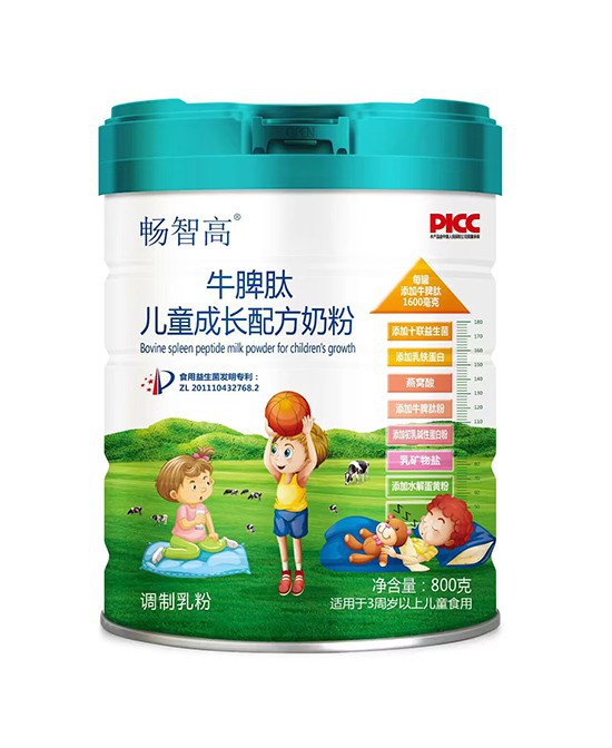 宝宝喜欢，妈妈安心，贴鑫爱畅智高牛脾肽儿童成长配方奶粉，守护宝宝健康成长！