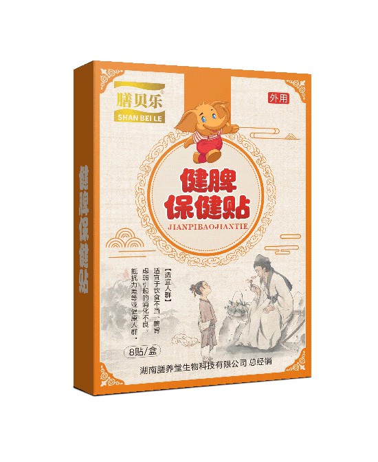 调理脾胃｜睡觉来一贴膳贝乐健脾贴 守护宝宝健康成长！