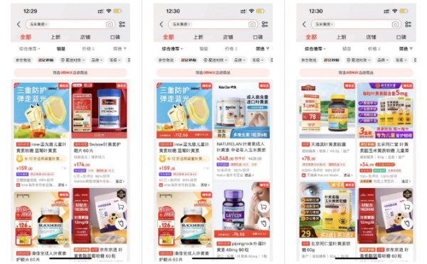Meso-玉米黄质成功获批，叶黄素的“超强护眼搭子”来了！