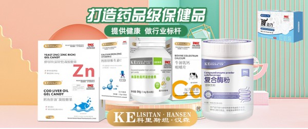 江苏力贝诺生物科技有限公司战略入驻婴童品牌网 掀起行业新风向！