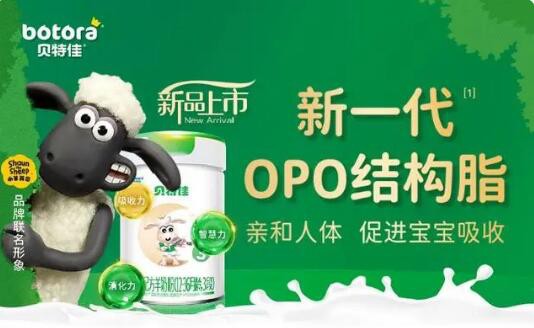 哪家婴幼儿羊奶粉口碑好？贝特佳亲和配方吸收力遥遥领先