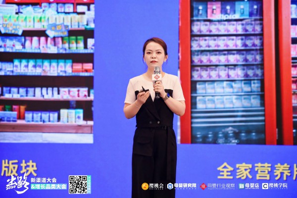 浙江东阳全球汇进口馆创始人厉倩男：超越传统母婴店范畴，四大策略打造门店新增长之道