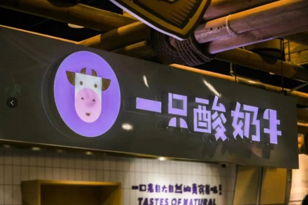 新希望乳业：能否找到希望？