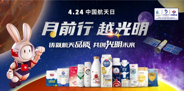 净利润同比增长168.19%！刚刚，光明乳业发布了2023年年报