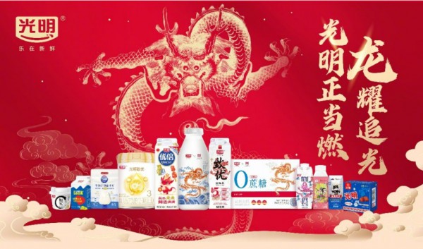 净利润同比增长168.19%！刚刚，光明乳业发布了2023年年报