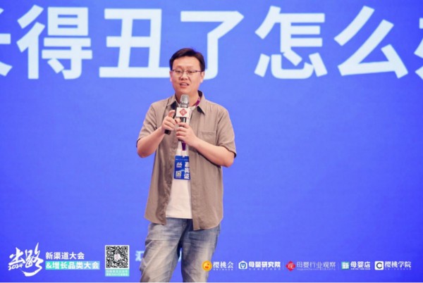 恬橙品牌创始人陈杰：聚焦“过敏+长高”，构建儿童成长全周期精准管理体系