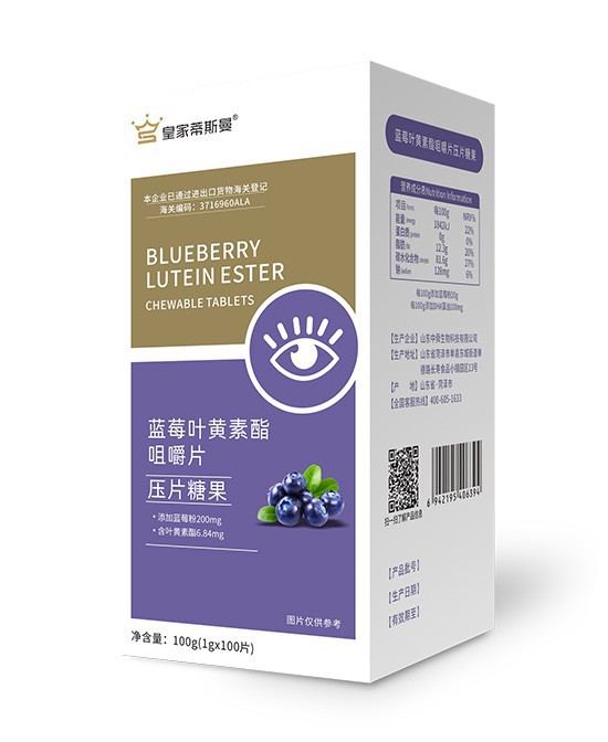 了解一下皇家蒂斯曼蓝莓叶黄素酯压片糖果带来的神奇力量吧！