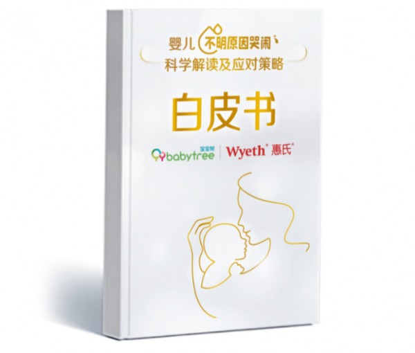 实力破解宝宝哭闹难题 启赋®️敏适新品实力出圈 加速引领婴配粉行业发展向上