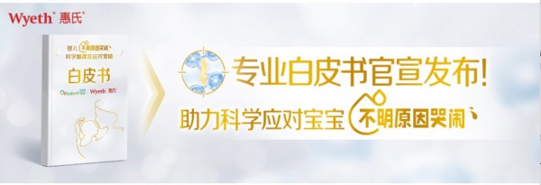实力破解宝宝哭闹难题 启赋®️敏适新品实力出圈 加速引领婴配粉行业发展向上