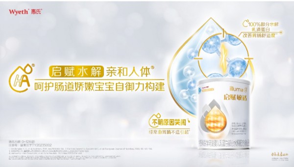 实力破解宝宝哭闹难题 启赋®️敏适新品实力出圈 加速引领婴配粉行业发展向上