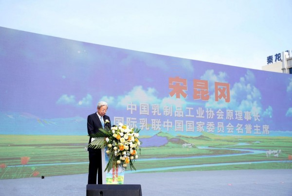 【重要资讯】热烈庆祝中国第三届羊乳文化节圆满举办，羊乳新质生产力，引领健康新未来！