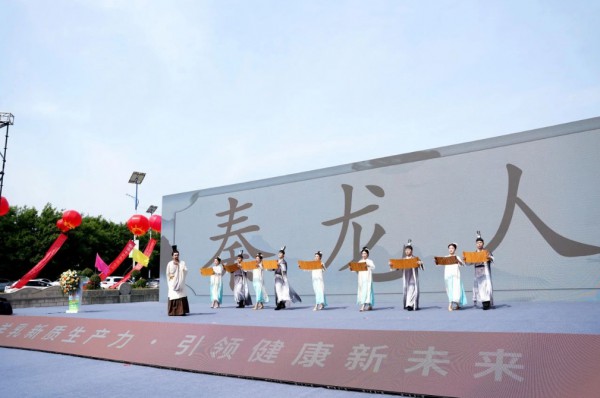 【重要资讯】热烈庆祝中国第三届羊乳文化节圆满举办，羊乳新质生产力，引领健康新未来！