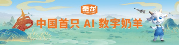 【重要资讯】热烈庆祝中国第三届羊乳文化节圆满举办，羊乳新质生产力，引领健康新未来！