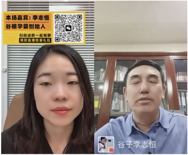 谷根孕婴创始人李志恒：高毛利的专项粉和刚需化的营养品正在成为母婴店利润担当