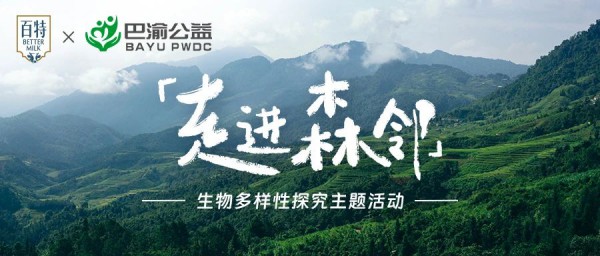 年均1.5亿消费人次，百特高山有机牛奶领跑重庆！