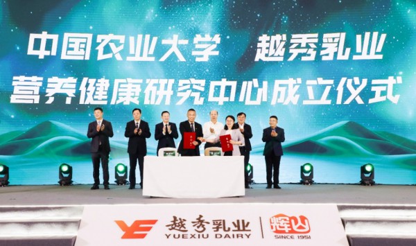 中国首个娟姗奶粉标准重磅发布！辉山奶粉成为中国宝宝喂养进阶新选择