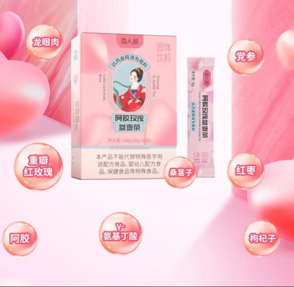 阿胶玫瑰参枣茶阿胶女神茶，元气届天花板，助你元气满满！