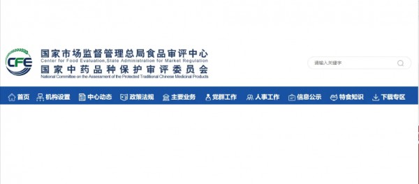 奶粉日报 | 4款婴配粉产品配方注册获批；蒙牛乳业：庆立军获委任为非执行董事及董事会主席；达能新增医学营养品产能