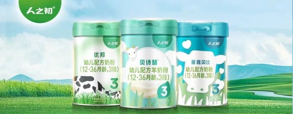 荣誉时刻|人之初再创新标杆，再度荣获2023年度“中乳协”质量金奖