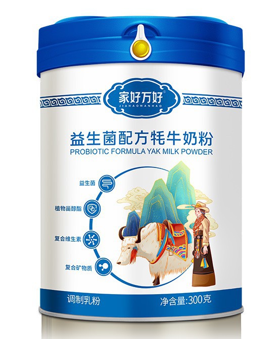 家好万好益生菌配方牦牛奶粉，不可错过的好奶粉！