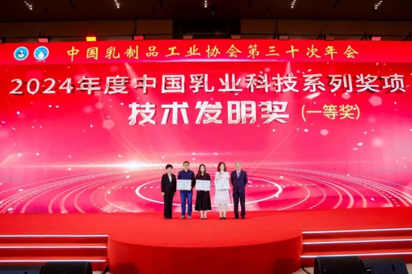 这68个项目，获得2024年度中国乳业科技系列奖项！