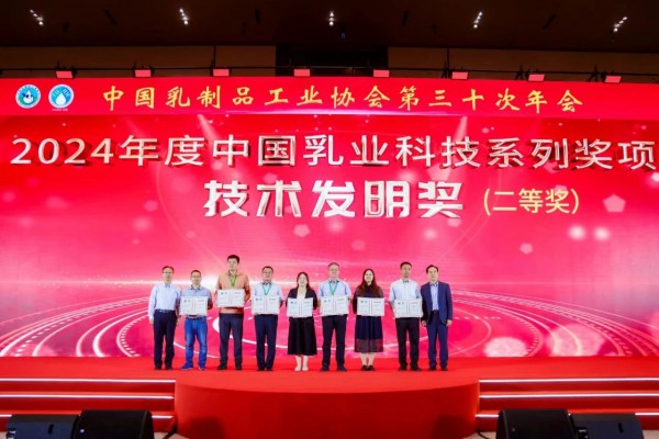 这68个项目，获得2024年度中国乳业科技系列奖项！
