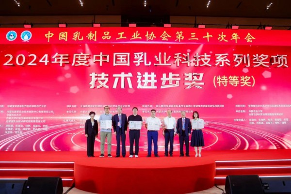 这68个项目，获得2024年度中国乳业科技系列奖项！