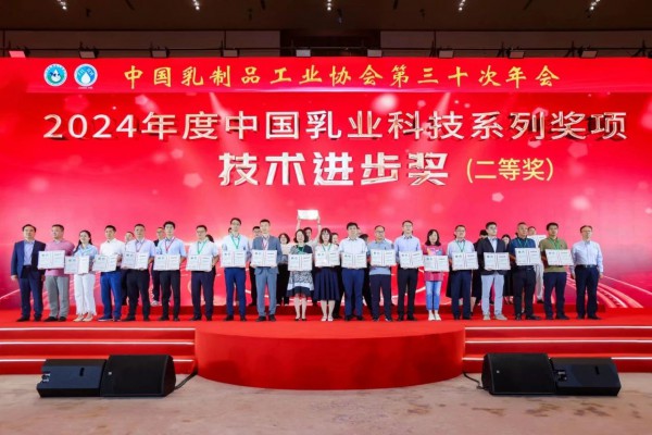 这68个项目，获得2024年度中国乳业科技系列奖项！