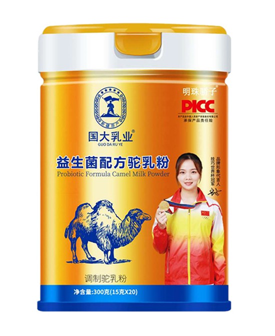 国大乳业益生菌配方驼乳粉，全面的营养补充，贴心呵护身心健康！