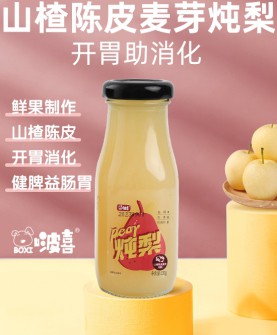 啵喜山楂陈皮麦芽炖梨饮料宝宝夏天喝有什么好处呐?