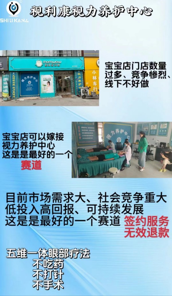 2024CBME孕婴童展，江苏力贝诺生物科技有限公司与您相约展位号6-1A47-2，期待与您相遇！