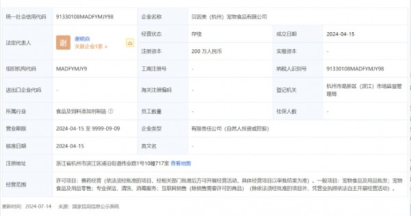这条千亿级赛道，伊利已经布局，贝因美也入场了！