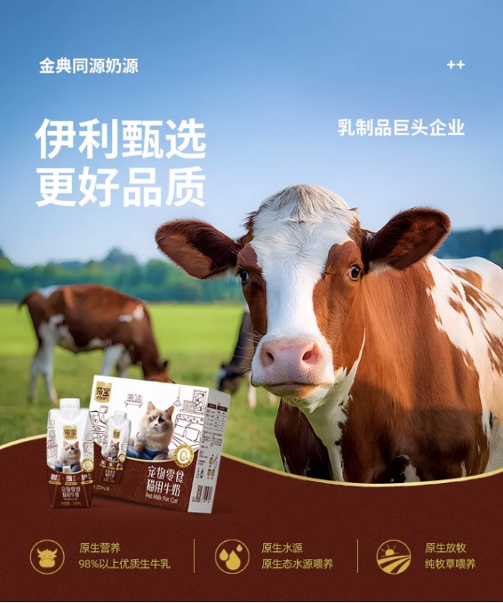 这条千亿级赛道，伊利已经布局，贝因美也入场了！