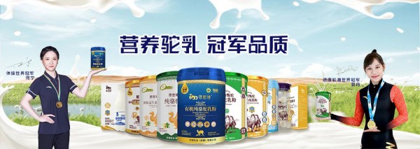 惊爆！这家乳企竟拿下 GMP 认证，背后的秘密是…