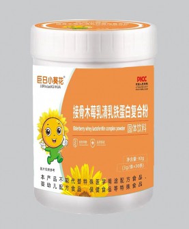 巨日小葵花接骨木莓乳清乳铁蛋白复合粉，为何成为新宠儿？